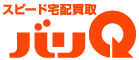 DVD買取のバリＱ